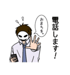モブ吊本君 （社会人）（個別スタンプ：20）