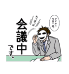 モブ吊本君 （社会人）（個別スタンプ：25）