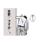 モブ吊本君 （社会人）（個別スタンプ：26）