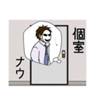 モブ吊本君 （社会人）（個別スタンプ：34）