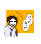 モブ吊本君 （社会人）（個別スタンプ：37）