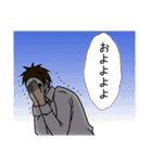 モブ吊本君 （社会人）（個別スタンプ：40）
