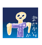 9さいのしゅちょう（個別スタンプ：2）