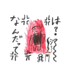9さいのしゅちょう（個別スタンプ：5）