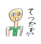 9さいのしゅちょう（個別スタンプ：8）