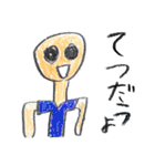 9さいのしゅちょう（個別スタンプ：9）