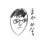 9さいのしゅちょう（個別スタンプ：11）