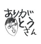 9さいのしゅちょう（個別スタンプ：16）