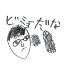 9さいのしゅちょう（個別スタンプ：17）