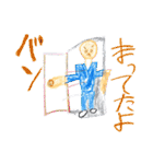 9さいのしゅちょう（個別スタンプ：20）
