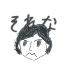 9さいのしゅちょう（個別スタンプ：23）