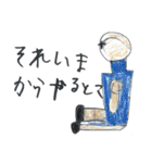 9さいのしゅちょう（個別スタンプ：25）