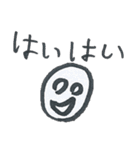 9さいのしゅちょう（個別スタンプ：26）