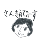 9さいのしゅちょう（個別スタンプ：29）