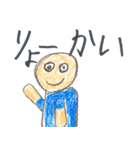 9さいのしゅちょう（個別スタンプ：30）