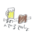 9さいのしゅちょう（個別スタンプ：35）