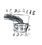 9さいのしゅちょう（個別スタンプ：37）