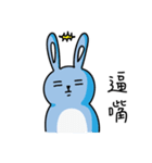 ZZ rabbit（個別スタンプ：1）