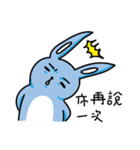 ZZ rabbit（個別スタンプ：5）