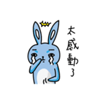 ZZ rabbit（個別スタンプ：9）