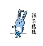 ZZ rabbit（個別スタンプ：17）