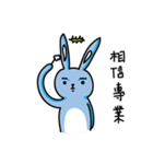 ZZ rabbit（個別スタンプ：20）