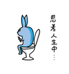 ZZ rabbit（個別スタンプ：26）