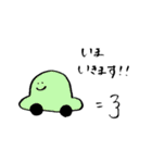 もののこころ（個別スタンプ：6）