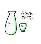 もののこころ（個別スタンプ：8）