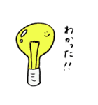 もののこころ（個別スタンプ：13）