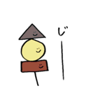 もののこころ（個別スタンプ：26）