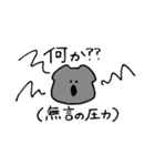 動物ときどきダジャレ（個別スタンプ：18）