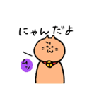 動物ときどきダジャレ（個別スタンプ：19）