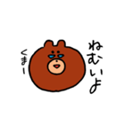動物ときどきダジャレ（個別スタンプ：20）