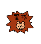 動物ときどきダジャレ（個別スタンプ：33）