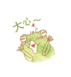 蛙は知りません（個別スタンプ：2）