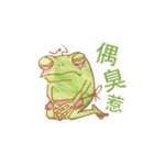 蛙は知りません（個別スタンプ：5）