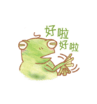 蛙は知りません（個別スタンプ：14）