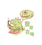 蛙は知りません（個別スタンプ：20）