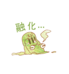 蛙は知りません（個別スタンプ：21）