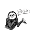 Sloth and his good friends.（個別スタンプ：19）