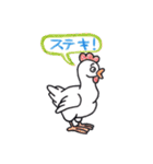 将人のハッピースタンプたち（個別スタンプ：9）