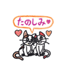 将人のハッピースタンプたち（個別スタンプ：14）