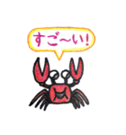 将人のハッピースタンプたち（個別スタンプ：18）
