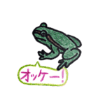 将人のハッピースタンプたち（個別スタンプ：19）