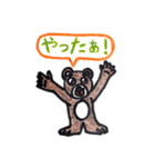 将人のハッピースタンプたち（個別スタンプ：20）