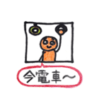将人のハッピースタンプたち（個別スタンプ：23）