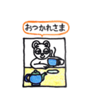 将人のハッピースタンプたち（個別スタンプ：24）