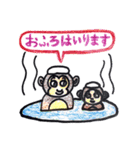 将人のハッピースタンプたち（個別スタンプ：29）