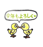 将人のハッピースタンプたち（個別スタンプ：36）